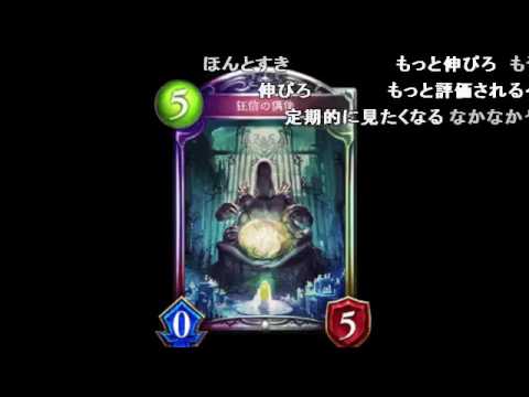 FF外から失礼するゾー 狂信の偶像