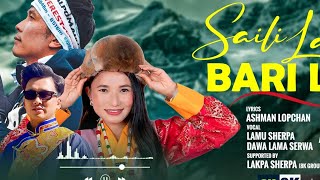 Saili Lai Bari Lai,