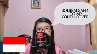 BOLBBALGAN4 / BOL4 - 'TO MY YOUTH' COVER + (Indonesia Lyrics)