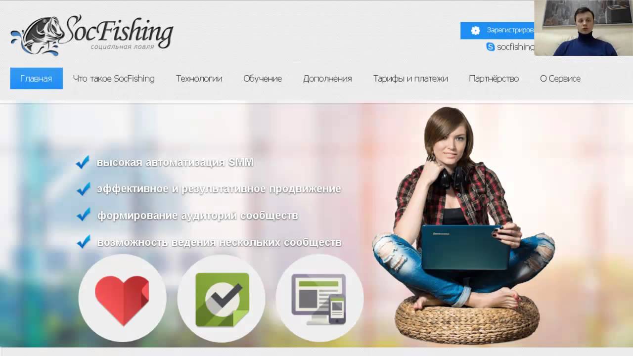 Smm агентство киев