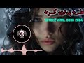 عـــطر به پۍ توۍ کړمه تیک تاک وایرال سندره 2024