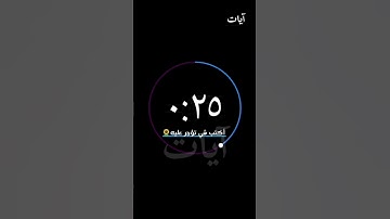 الَّذِي أَحْسَنَ كُلَّ شَيْءٍ خَلَقَهُ ۖ وبدأ خلق الإنسان من طين (7) القارئ اسلام صبحي Islam Sobhi 🎧
