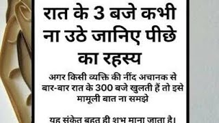 सामान्य ज्ञान प्रश्न /general knowledge quiz/ IPS/ IAS /CCS) UPSC/ like /share /subscribe