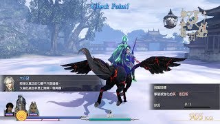 無雙OROCHI 蛇魔3 Ultimate 【巨影】 混沌難度 全戰功 S評價 (PC Steam版 1440p 60fps) 無雙OROCHI 蛇魔3 Ultimate 【巨影】 混沌難度 全戰功 S評價 (PC Steam版 1440p 60fps)