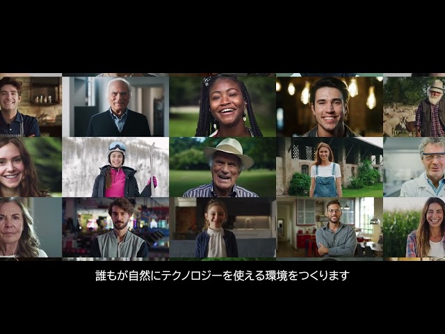 CES2026 企業ビジョン（JP）