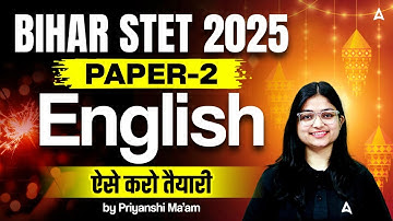 Bihar STET 2025 English Paper 2 Preparation Strategy | ऐसे करो तैयारी For Selection |