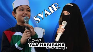 Ya habibana habib alwi assegaf cover sakinah bw