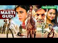 Masti Gudi Duniya Vijay Kriti Kharbanda South Blockbuster Action Hindi Dubbed Movie