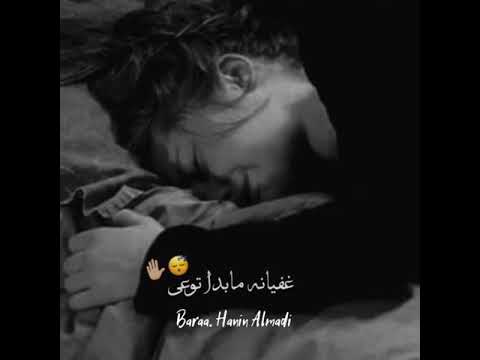 طفله صغيرة وموجوعه غفيانه حالات وتس حزينه للبنات غدر الزمن