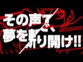 【ぐるたみん1stシングル】センセーション・シグナル【2014/11/5 発売!!】