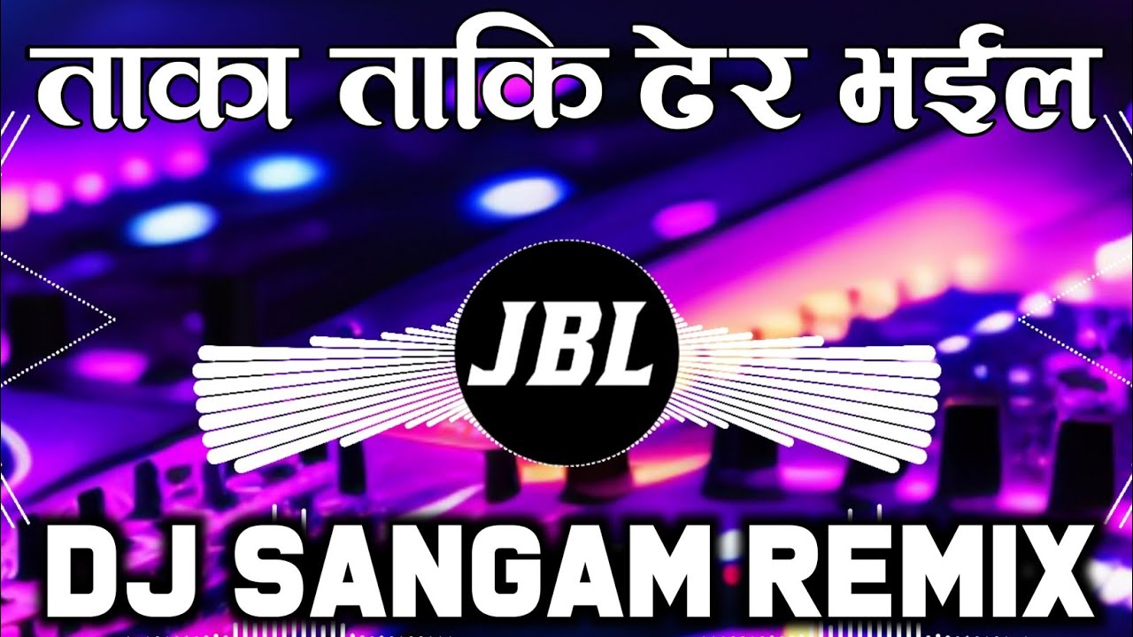 Dj Vikrant - Taka Taki Dher Bhaile | Bhojpuri Desi Mix | Bhojpuri Dj Song | Dj Sangam Remix