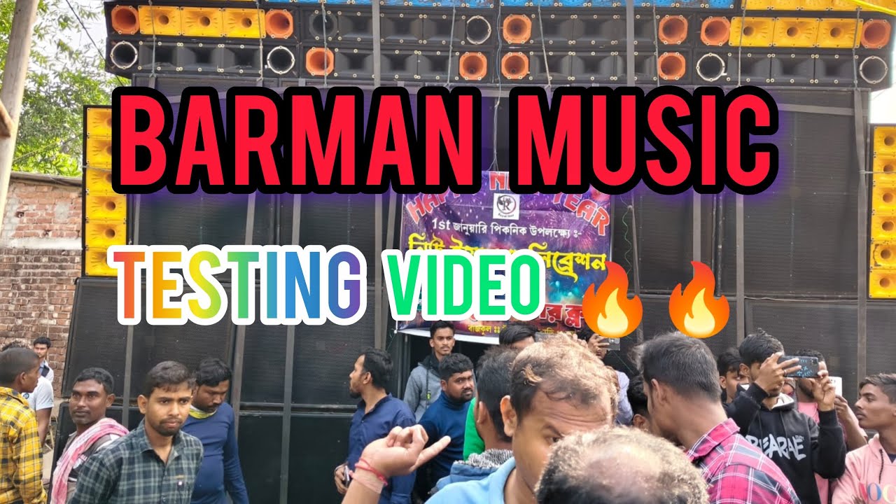 Barman Music testing video | পাওয়ারে সামনে 🔥