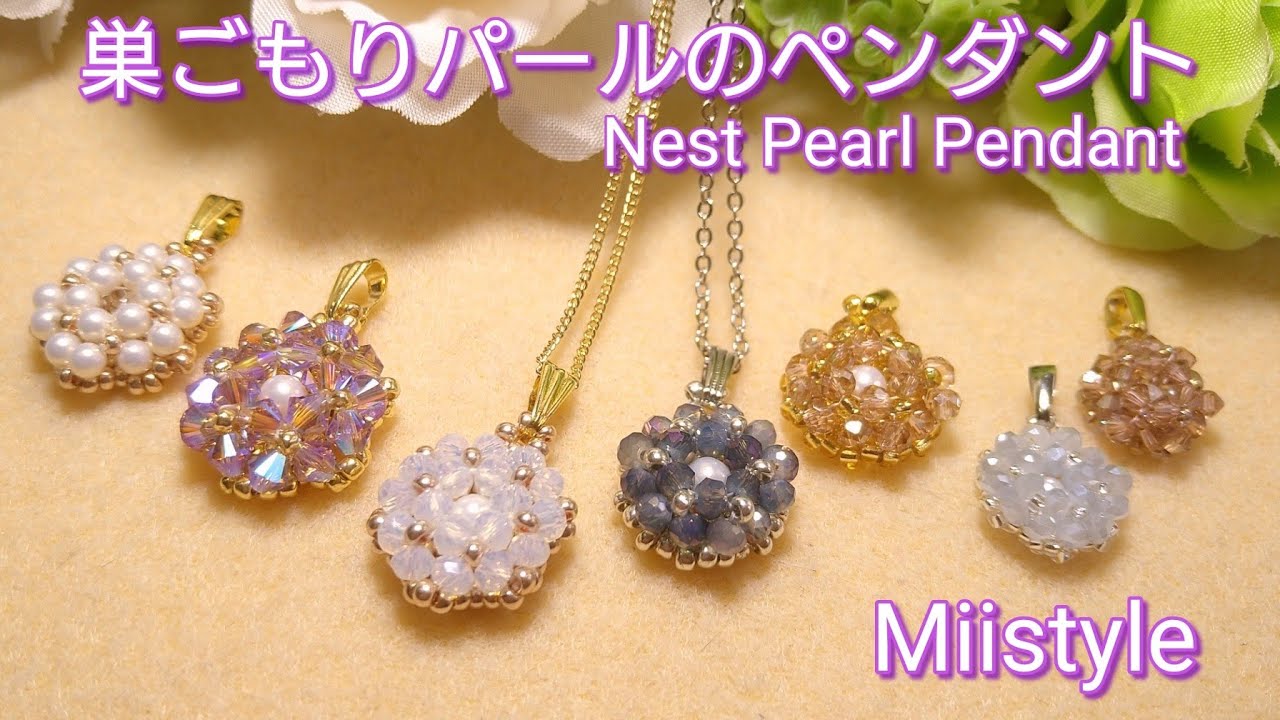 【簡単ビーズステッチ/ペンダント】No.47 Designed   Mar /11/ 2021 Miistyle