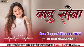 Babu Sona New Nagpuri Song 2023 Old Nagpuri dj song 2024 New Nagpuri dj Remix Singer Kappu Nayak