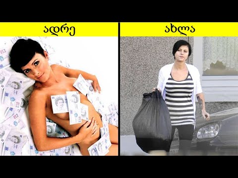 ლატარეაში გამარჯვებული ყველაზე სულელი ადამიანები