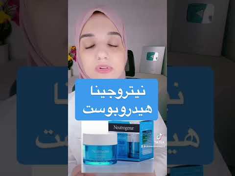 افضل مرطب للبشرة الدهنية والبشرة المختلطة افضل مرطبات خفيفة للبشرة الدهنية والمختلطة