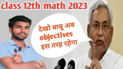 अब objective इस प्रकार रहेगा || Vector (सदिश) vvi objective question 2023|| class 12th math