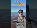 森本慎太郎【ブラジル縦断旅〜完結編】アマゾン探索、そして川へ〜その2