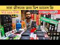 Android tv box🔥price in bangladesh | tv box price | tv box setup 2026 | micom tv box price in bd