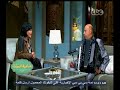 #صاحبة السعادة لقاء خاص مع