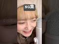 未公開映像😹😹 #asmr