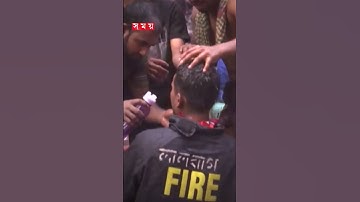 আগুন নেভাতে গিয়ে ফায়ার সার্ভিসের কর্মী অসুস্থ  #newmarketfire #firefighter #dhaka #somoytv #shorts
