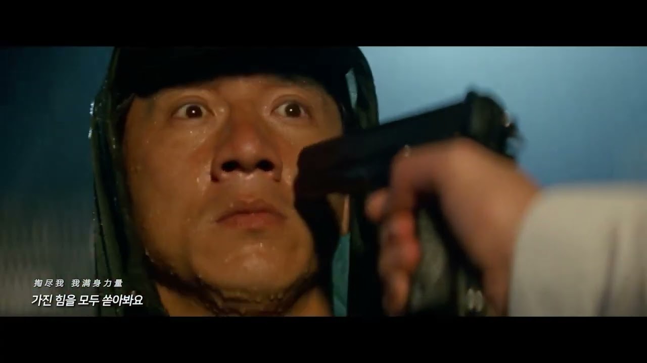 POLICE STORY 3 OST