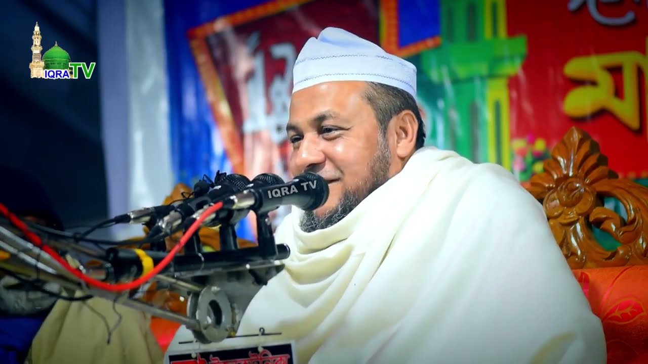 আল্লামা হুসাম উদ্দিন চৌধুরী ফুলতলী নতুন আলোচনা রবিরবাজার,কুলাউড়া Allama Husam Uddin Chowdhury