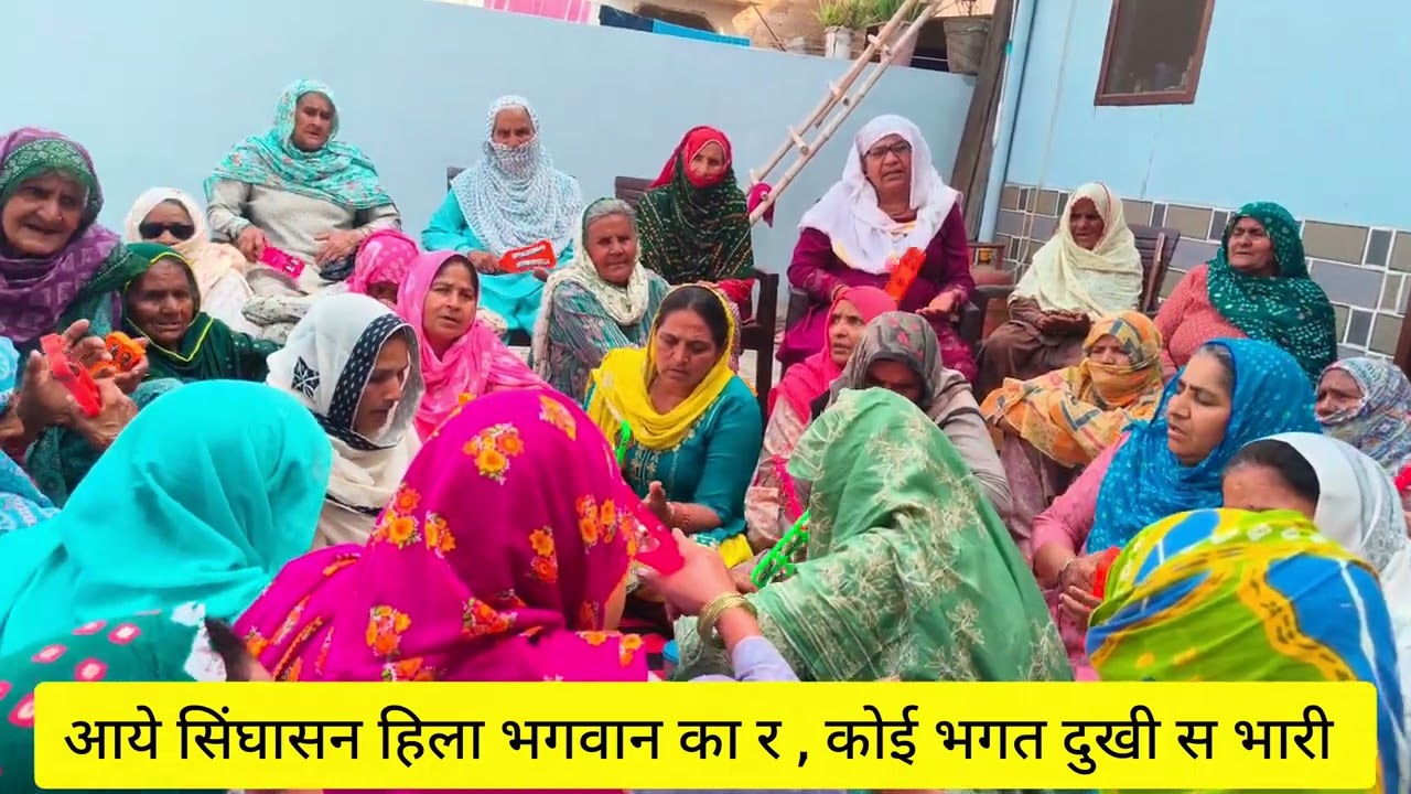 #आये वो घर तो स्वर्ग समान स ऐ , जिस घर पतिव्रता नारी 🙏#Geet group Haryanvi video 🥰