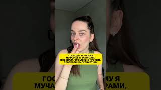 Я пропила такие 📌 арт вб #WW461807 (копируйте с буквами, а то не найдет) Тут и то и то сразу