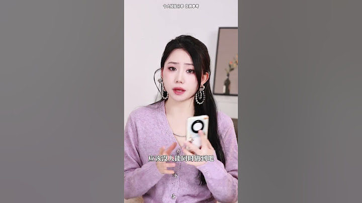 揭秘❗大部分人都中招过的网红套路❗❗
