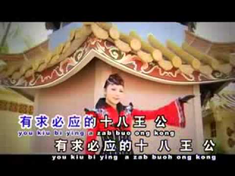 Wáng wèn líng Alice Ong ~ shíbā wánggōng Mv