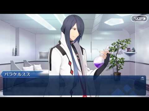 Fgo ヴァン ホーエンハイム パラケルススからお返しをもらう Youtube