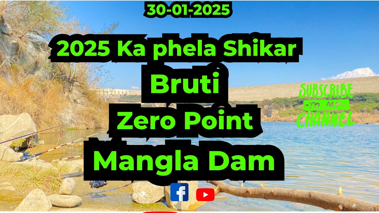 2025 Ka Phela Shikar 🎣| Bruti Zero Piont 🎣| Mangla Dam 🥰| Mashallah 🥰 | 30-01-2025