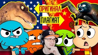 видео: КИТАЙСКИЙ ПЛАГИАТ  картинка: КИТАЙСКИЙ ПЛАГИАТ