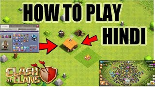 (HINDI)How to play Clash of Clans 2020 - A Beginner's full Guides and Tips screenshot 5