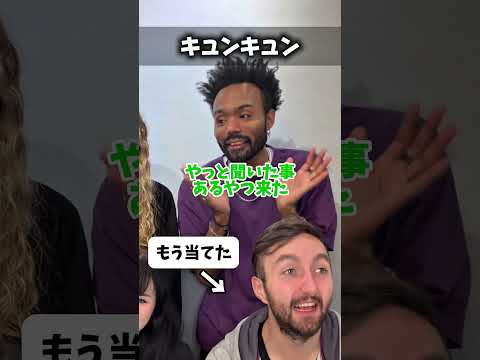 外国人がオノマトペを当ててみた結果... Vol.2 #shorts