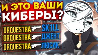 НОЮ И ПЛАЧУ ВЕСЬ СТРИМ | STANDOFF 2