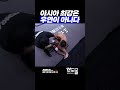 아시아 최강은 우연이 아니다