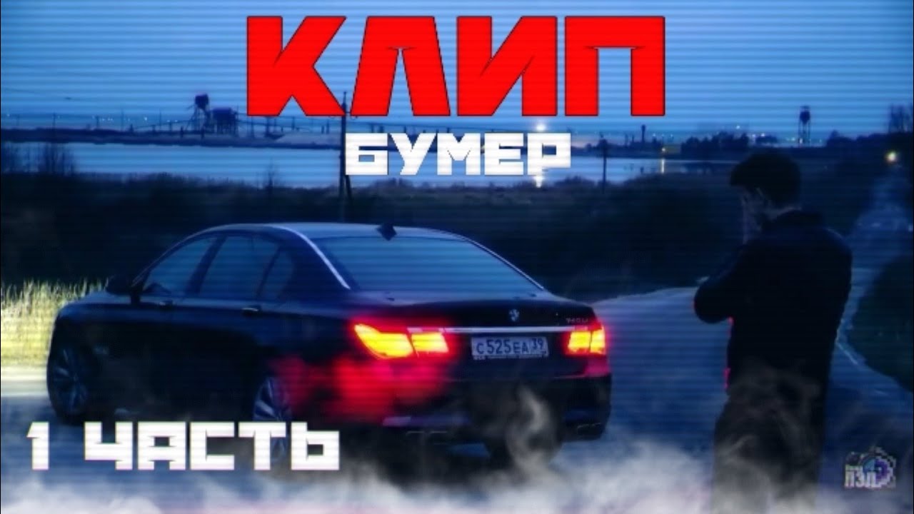 Все машины паши пела