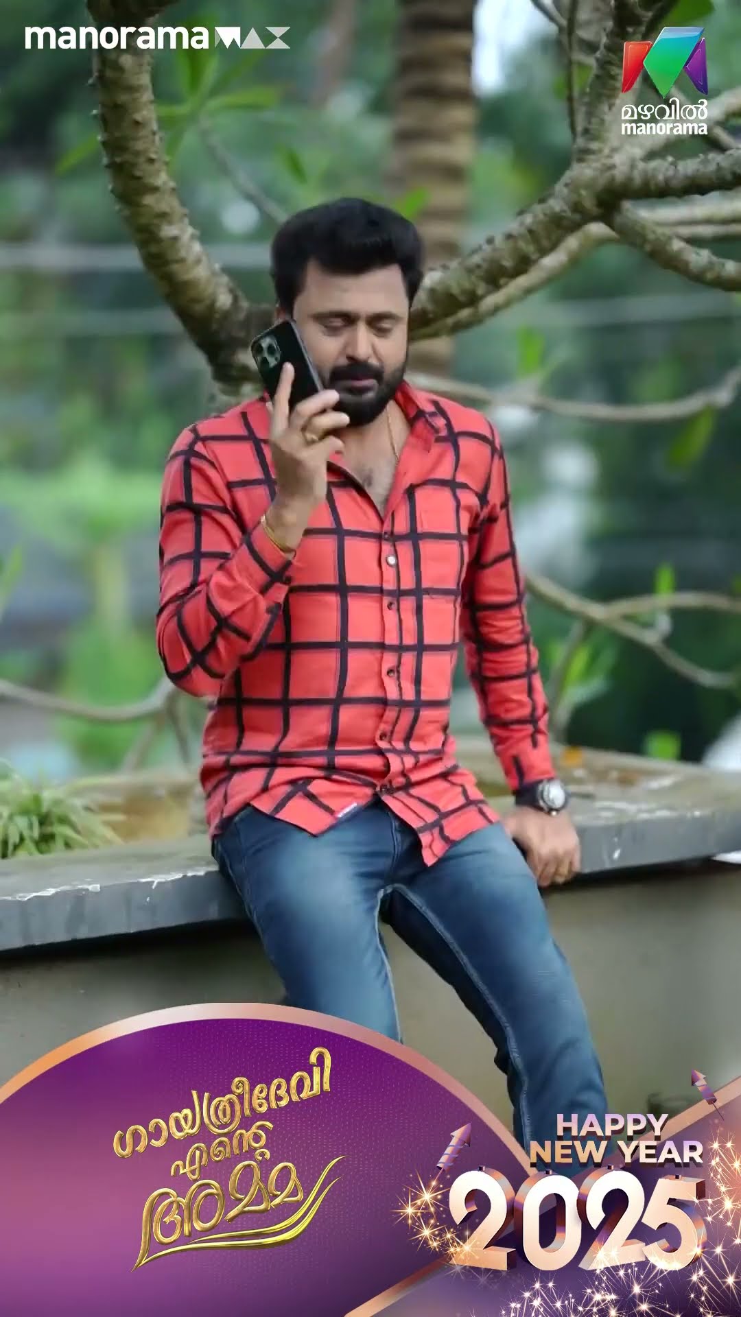 ഇനി എങ്കിലും രാഹുൽ നന്നായാൽ മതിയായിരുന്നു..? #gea #mazhavilmanorama #BTS