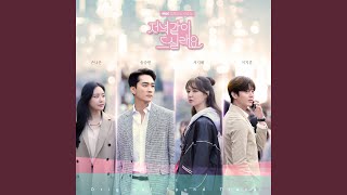 Download Lagu Remember Me