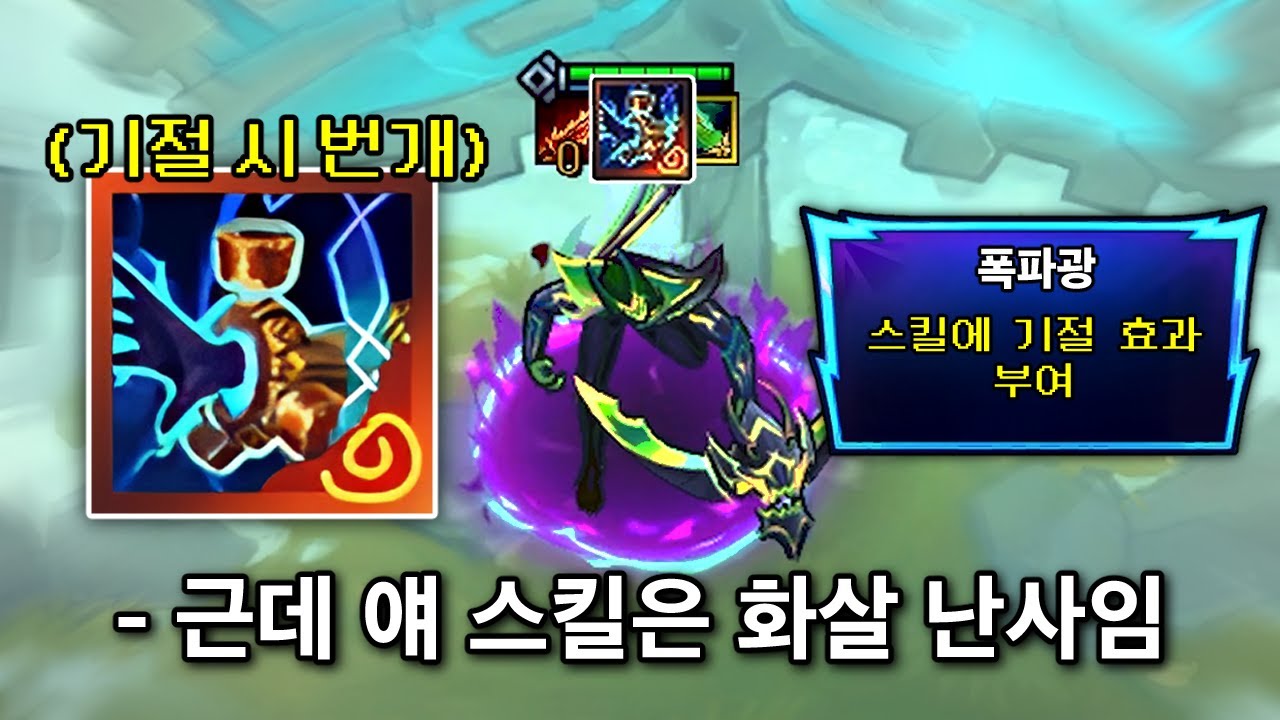 지평선의 초점을 폭파광과 함께 쓰면 생기는 일