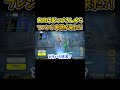 あのDFMの人からフレンド申請が?! 【フォートナイト】