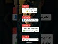 أقوال توماس شلبي معلومات أستوريات أنستا حالات واتس أب أستوريات حماسية