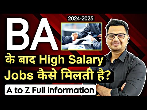 Latest Job Opportunities