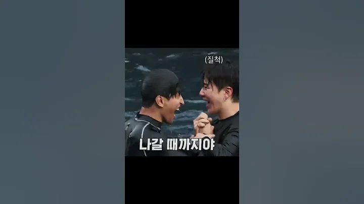 Hoshi x wonu #seventeen #wonwoo #hoshi #sebong #svt #youtubeshorts #shorts #funny #fyp