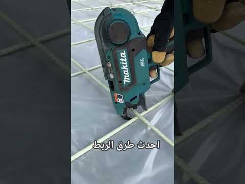 احدث طريقة عمل الحديد 2025 هندسة نجارة خشب تكنلوجيا حديد التسليح