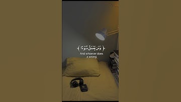 اية من سورة النساء || المنشد والقارئ بشار سراج