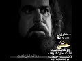 أجمل تصاميم الزير سالم وهو يخاطب مرةابن ذهل ما كان دم كليب بناقة اوب لبن